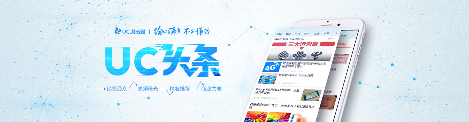 富锦百度怎么推广